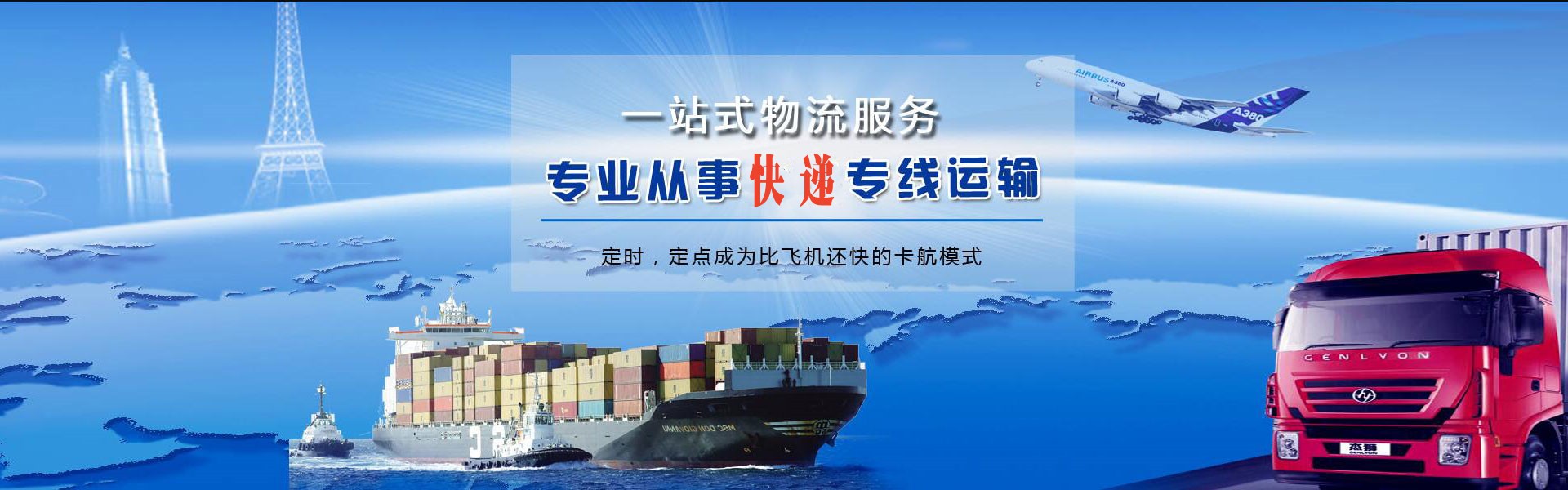 城步到丹麦物流公司-城步至丹麦物流专线-城步空运到丹麦-优时通物流有限公司