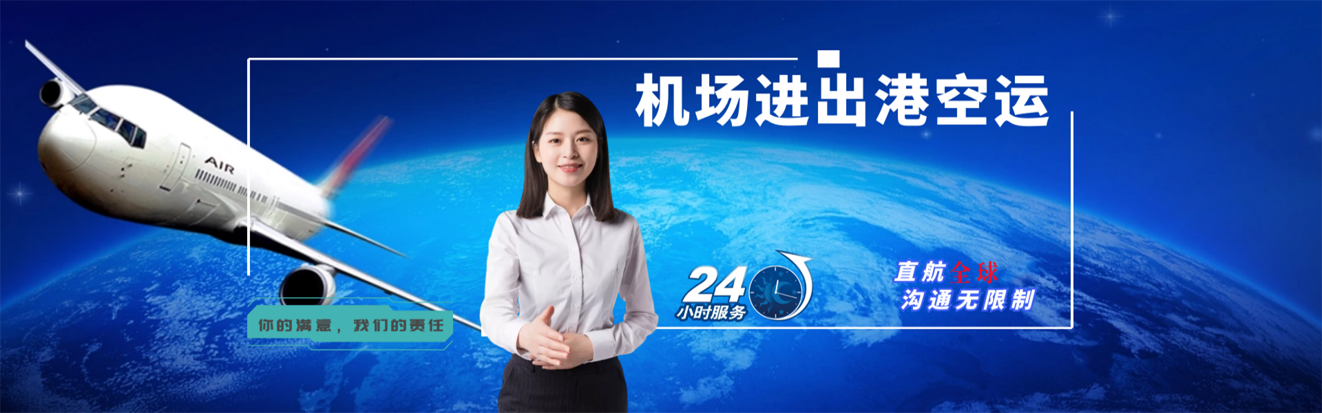 城步到丹麦物流公司-城步至丹麦物流专线-城步空运到丹麦-优时通物流有限公司