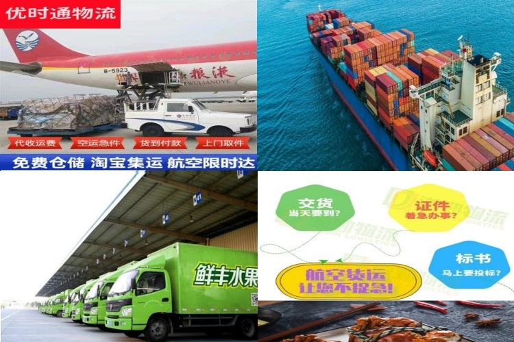 城步到丹麦航空货运公司-城步到丹麦物流专线